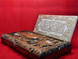 کتیبه لا اله الا الله محمد رسول الله