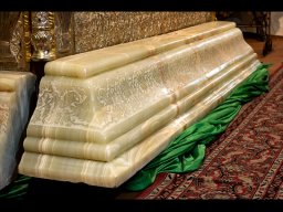 پایه مزار ضریح