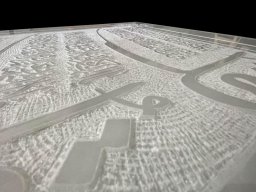 سنگ نوشته سوره های چهار قل