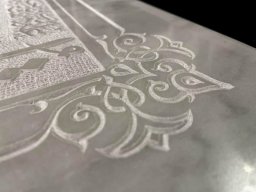 سنگ نوشته سوره های چهار قل