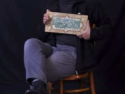 بهرام حجاری زاده